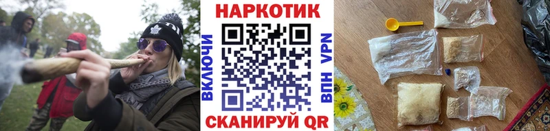 Все наркотики Новоузенск Бошки Шишки  АМФЕТАМИН  кракен ONION  Галлюциногенные грибы  Кокаин  ГАШ 