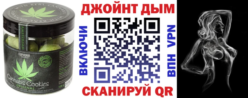 наркота  Новоузенск  Еда ТГК марихуана 
