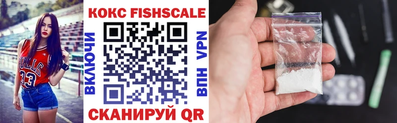 КОКАИН 99%  Новоузенск 