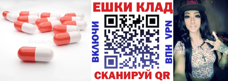 Экстази 280 MDMA  цена   Новоузенск 