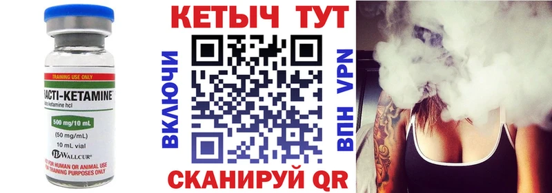 КЕТАМИН ketamine  Новоузенск 