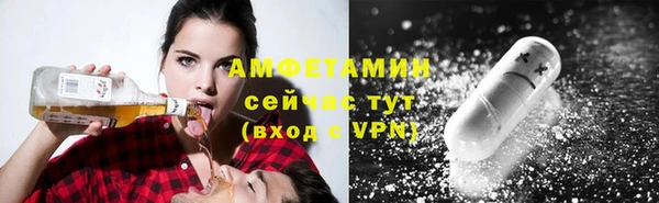 первитин Аркадак