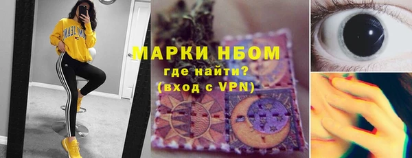 первитин Аркадак