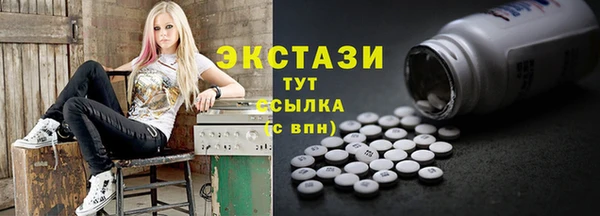 первитин Аркадак