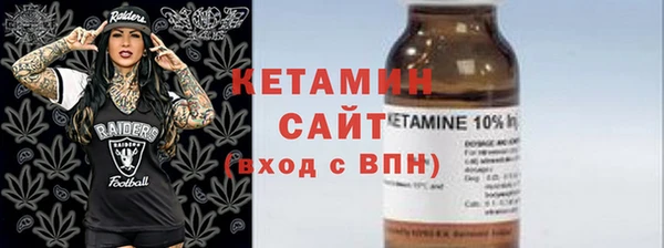 амфетамин Арсеньев