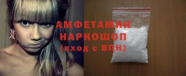 амфетамин Арсеньев