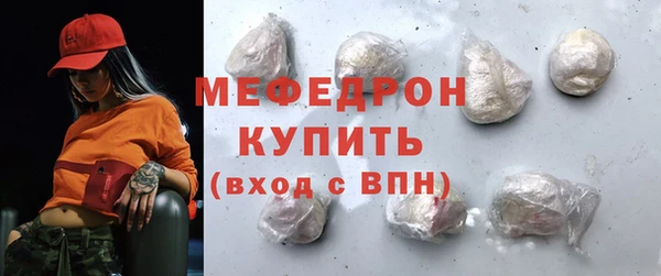 mdma Нефтекумск