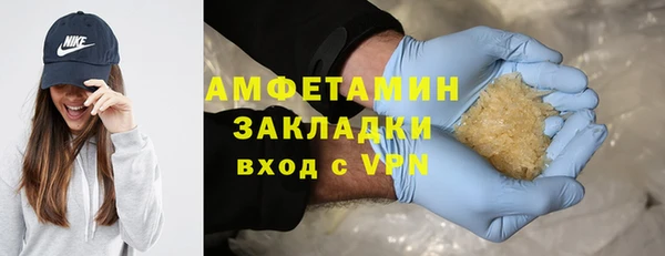 синтетический гашиш Армянск