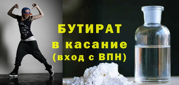 первитин Аркадак