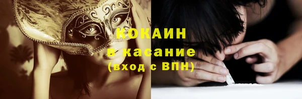 амфетамин Арсеньев