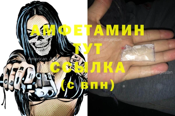 амфетамин Арсеньев