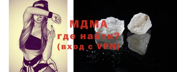 первитин Аркадак