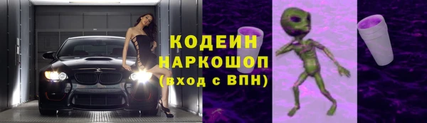 амфетамин Арсеньев