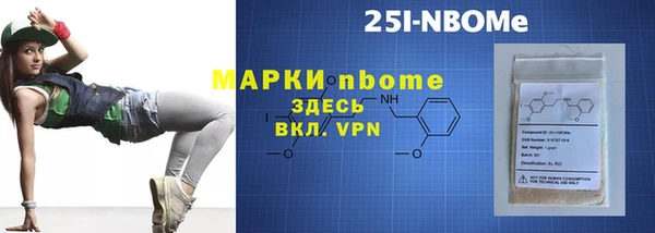 синтетический гашиш Армянск