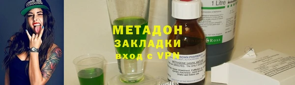 амфетамин Арсеньев