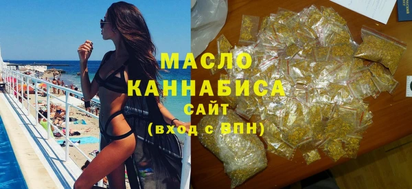 синтетический гашиш Армянск