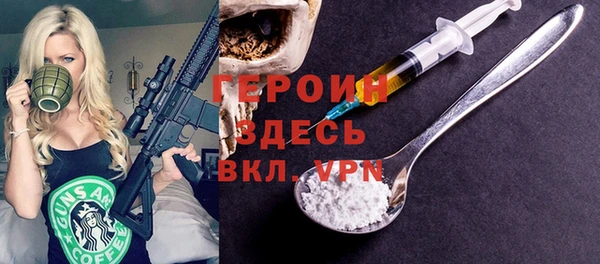 синтетический гашиш Армянск