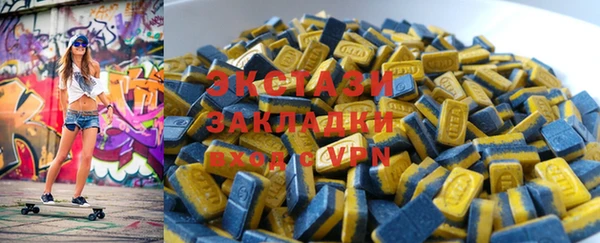 синтетический гашиш Армянск