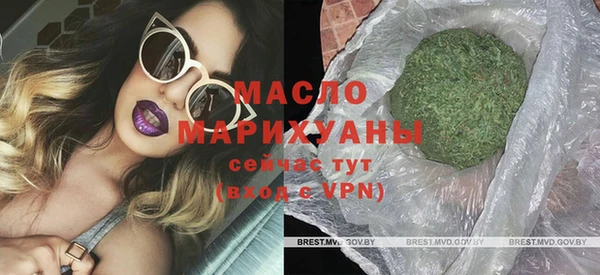 первитин Аркадак
