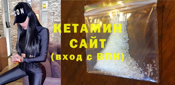 синтетический гашиш Армянск