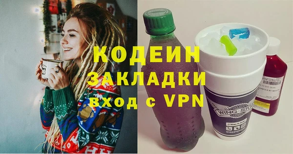 амфетамин Арсеньев