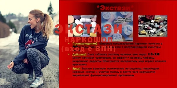 синтетический гашиш Армянск