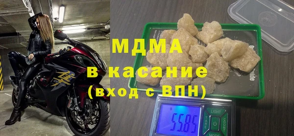 синтетический гашиш Армянск
