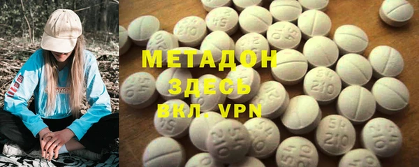первитин Аркадак