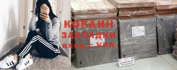 амфетамин Арсеньев