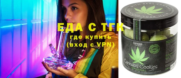 амфетамин Арсеньев