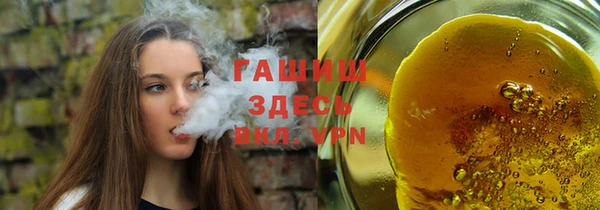 первитин Аркадак
