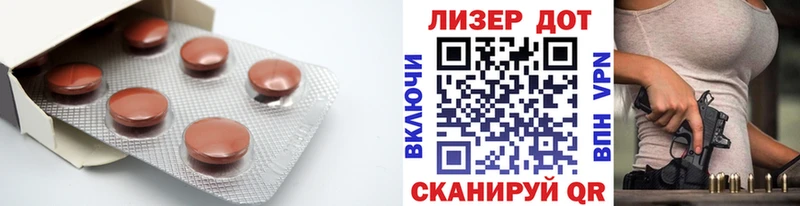 Лсд 25 экстази ecstasy  Новоузенск 