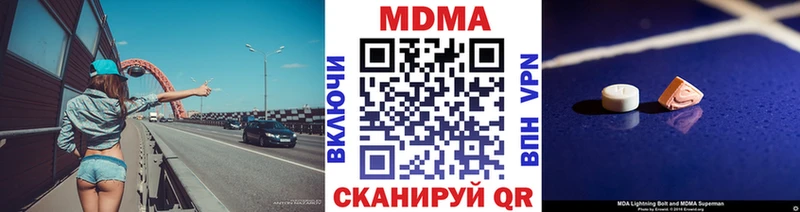 МДМА молли  Новоузенск 