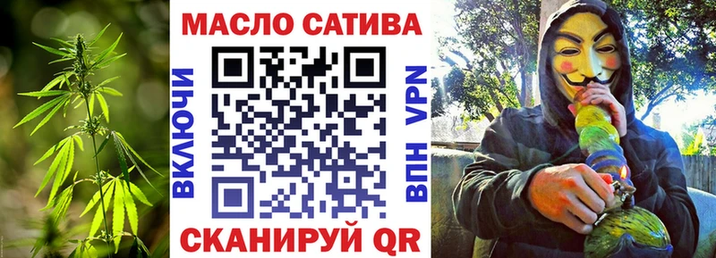 omg ССЫЛКА  Новоузенск  ТГК THC oil 