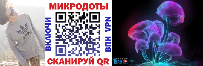 Галлюциногенные грибы Magic Shrooms  маркетплейс состав  Новоузенск 